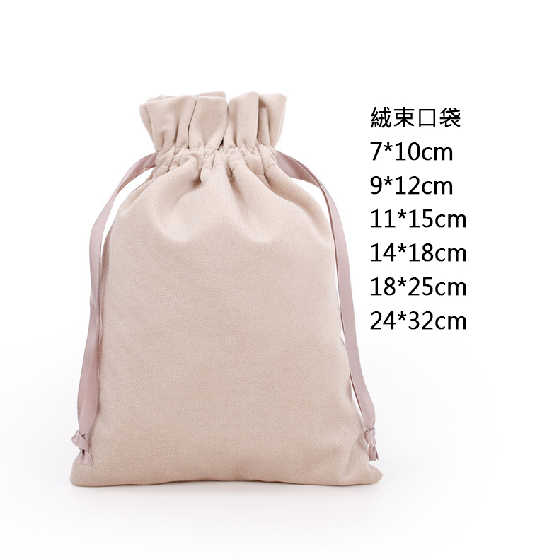 客製束口袋系列款式 22